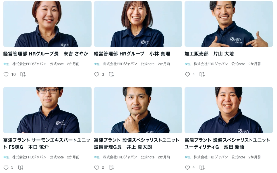 FRDジャパン公式note